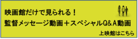 スウィート・シング