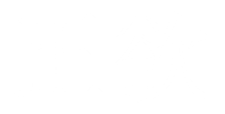 正欲